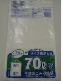 ゴミ袋　７０Ｌ　半透明　（ＴＳＮ７０）