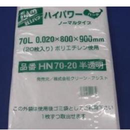 ゴミ袋７０Ｌ　ＨＮ７０－２０半透明２０入 【送料無料】