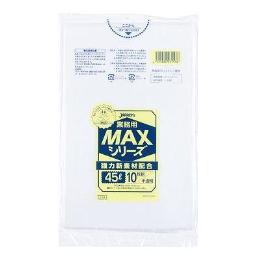 MAXゴミ袋　45リットル　HDタイプ【5ケース販売】