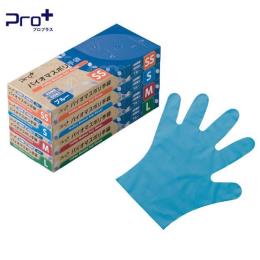Pro+バイオマスポリ手袋　ＳＳ　ブルー　１００枚箱入