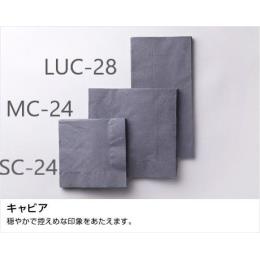 【送料無料】　LUC-28 ２プライ８ツ折ナプキン（キャビア）2000枚
