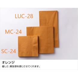【送料無料】　LUC-28 ２プライ８ツ折ナプキン（オレンジ）2000枚