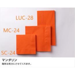 【送料無料】　LUC-28 ２プライ８ツ折ナプキン（マンダリン）2000枚