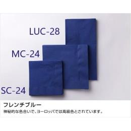 【送料無料】　LUC-28 ２プライ８ツ折ナプキン（フレンチブルー）2000枚