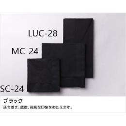 【送料無料】　LUC-28 ２プライ８ツ折ナプキン（ブラック）2000枚
