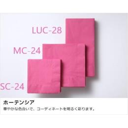 【送料無料】　LUC-28 ２プライ８ツ折ナプキン（ホーテンシア）2000枚