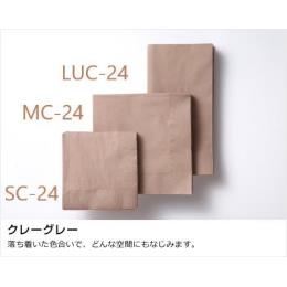 【送料無料】　LUC-28 ２プライ８ツ折ナプキン（クレーグレー）2000枚