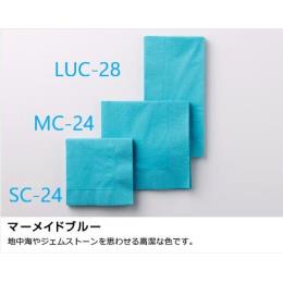 【送料無料】　LUC-28 ２プライ８ツ折ナプキン（マーメイドブルー）2000枚