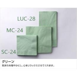 【送料無料】　LUC-28 ２プライ８ツ折ナプキン（グリーン）2000枚