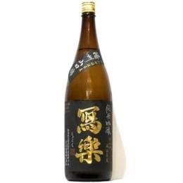 寫楽 純米吟醸 播州山田錦 720ml