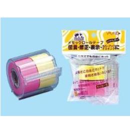 メモックロールテープ　蛍光カラー　2巻（ケース入）