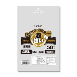 HEIKO　ハイパワーゴミ袋　45L　0.011mm厚　50枚入