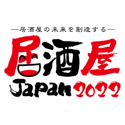 居酒屋JAPAN ロゴ