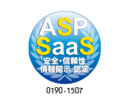 「ASP・SaaS 安全・信頼性に係る情報開示認定制度」の認証ロゴ