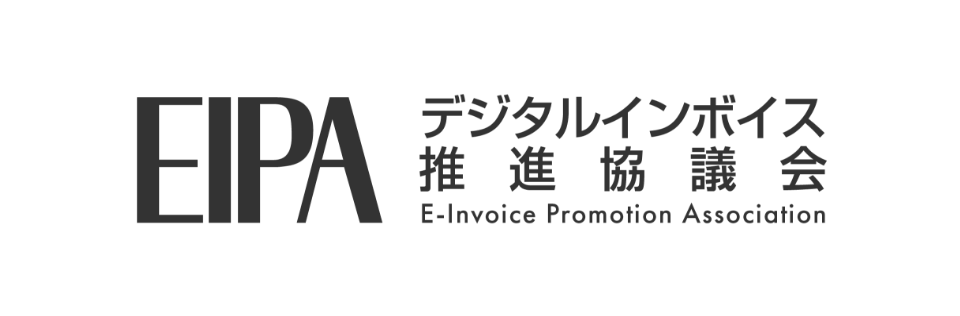 デジタルインボイス推進協議会