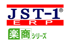 株式会社日本システムテクノロジーの楽商シリーズ